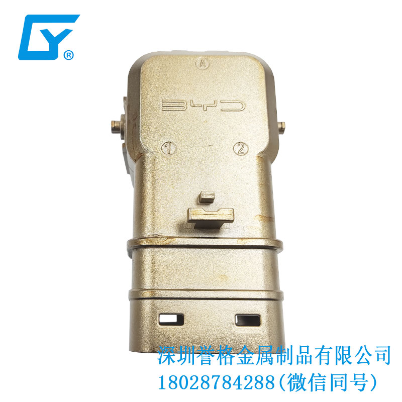 日標(biāo)慢充充電槍有用到鎂合金壓鑄模具嗎？